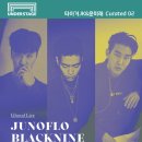 블랙나인 이미지