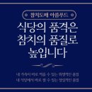 아름푸드 - 8144 | 아름푸드