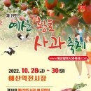 예산-28 이미지
