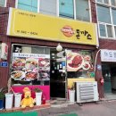 익산대로52길 이미지