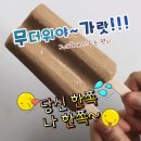 쌍쌍바 이미지