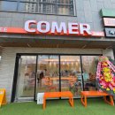 꼬메르 - 함평군 영수길 137 | 신대방삼거리 꼬메르제과 확장이전 후기 파이 맛집 재방문 솔직후기