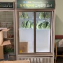 수경수산(부천) 이미지