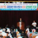 (사)한국교통장애인협회 김천시지회 이미지