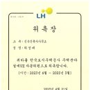건축사사무소영일 이미지