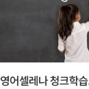 즐거운영어교실 이미지