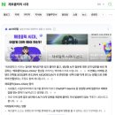[글로벌2] AI시대를 살아가는 힘(AI 3종 마스터) | 'AI 2026 트렌드&amp;활용백과'로 정리한 AI 변화의 방향｜트렌드 1~5