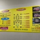 흥부네왕갈비 이미지