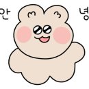 콩시루콩나물해장국 이미지