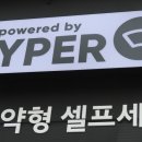 오치세차장 이미지