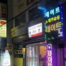 하 쿠시 맨 이미지