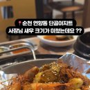 장자보3길 이미지