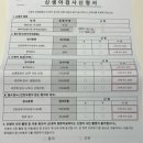 동이보건지소 | 임신일기#7. 임신36주~37주차| 36주 태동, 산후도우미 신청, 아인병원 37주 막달검사, 태동검사, 드디어...