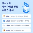 한국데이터 이미지
