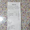 크리스피크림도넛춘천