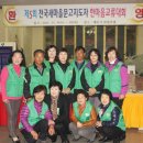 [통영인터넷뉴스] 2011-11-11 새마을문고지도자 한마음 대회 관련 이미지