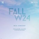 W24 카카오 검색결과