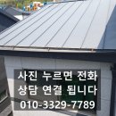 고망2 | 처지고망가진 우수관 빗물받이 수리전문