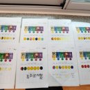 인천병방초 이미지