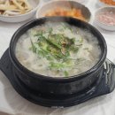 장터순대국 이미지
