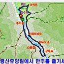 장령산자연휴양림 이미지