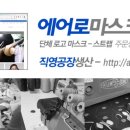 동성칼라인쇄