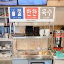 김가네혁신 이미지