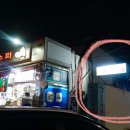 형제왕족발