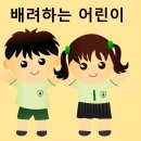 예수님의 배려(ppt포함) 이미지