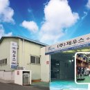 ㈜제우스 이미지