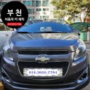 행복한자동차마을 이미지