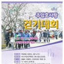 복내체육공원 축구장 네이버블로그