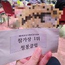속초시배드민턴협회