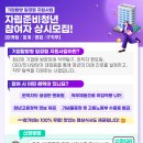 메이크인 이미지