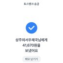 상주우체국 이미지