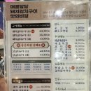 증미역 1번출구 앞 이미지
