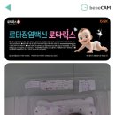 맘스텔라산후조리원 이미지