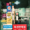 오목미니슈퍼