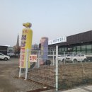 지노모둠조개칼국수 이미지