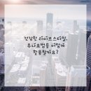 균형한의원 이미지