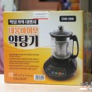 (주)대웅가전 이미지