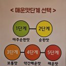 두찜평택팽성점 이미지