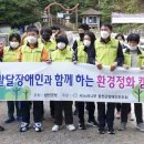 함께하는 장애인부모회 이미지