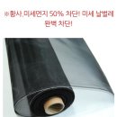 대창3차아파트경로당 | 안산 아파트 방충망 전문! 시흥 대림 3차 아파트 방충망 교체 후기