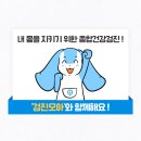 새생명일반내과의원 이미지