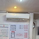 옛날왕솥뚜껑삼겹살 이미지