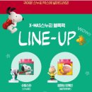 조아조아 피규어 이미지