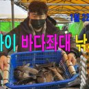 스카이 좌대낚시터 이미지