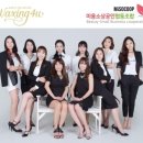 왁스 협동조합
