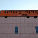 푸른솔미술학원 이미지